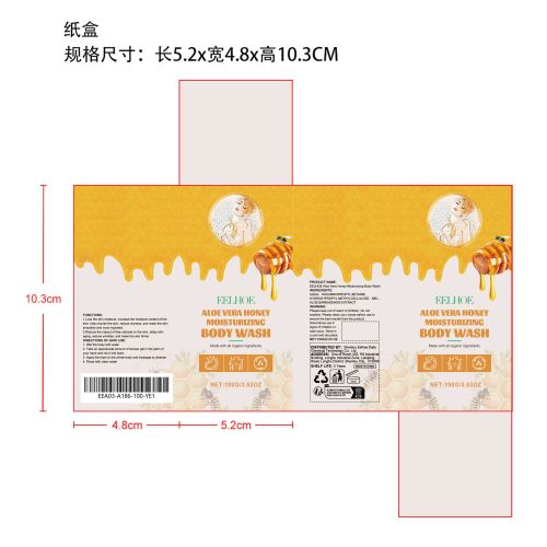 蜂蜜沐浴露纸盒