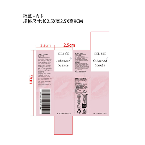 魅力滚珠香水纸盒（内卡）