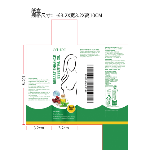 提拉丰胸精油纸盒