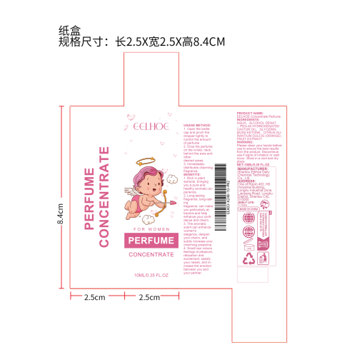 丘比特信息香水（女款）纸盒
