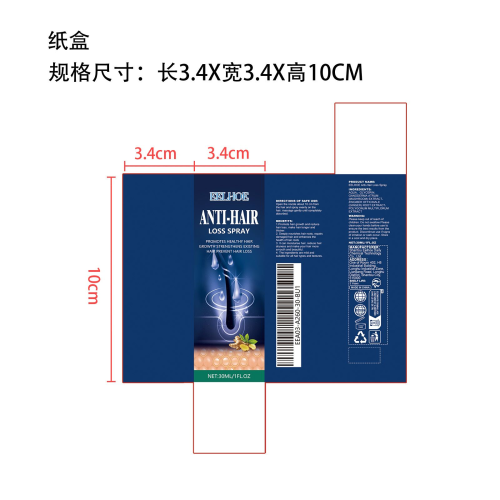 头发浓密喷雾纸盒