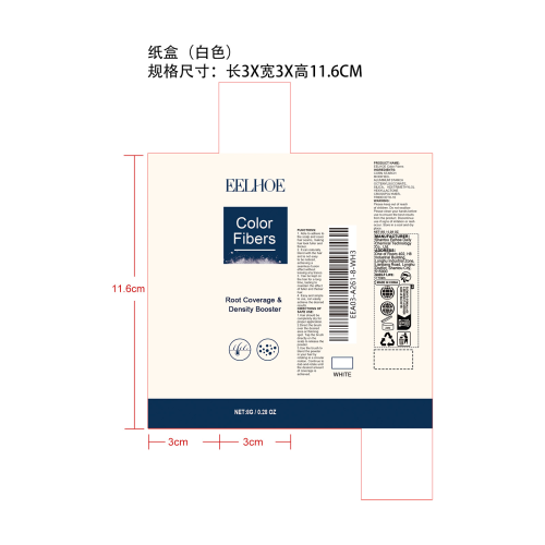 浓密美发纤维粉纸盒（白色）