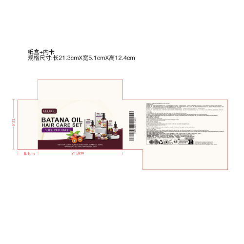 巴塔那油强韧丰盈套装纸盒(内卡,供应商不加生产日期)