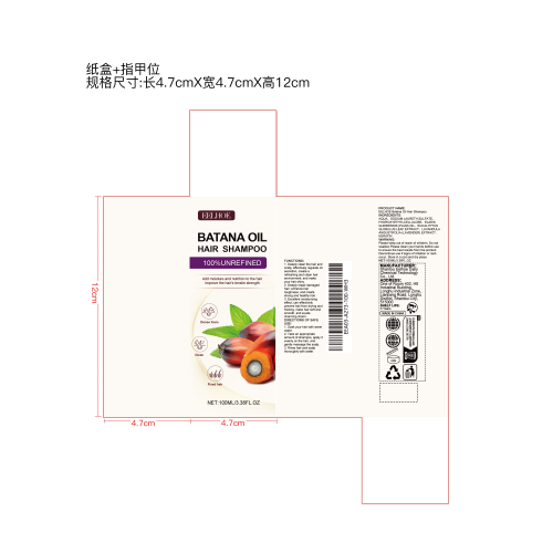 巴塔那油强韧丰盈洗发水纸盒（指甲位）