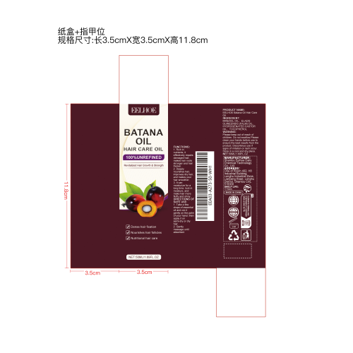 巴塔那油强韧丰盈护发精油纸盒（指甲位）
