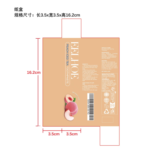 水果味美白牙膏（蜜桃味）纸盒