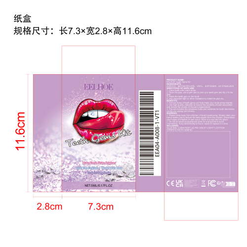 牙钻组合套装纸盒
