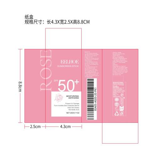 玫瑰紫外线防晒霜纸盒