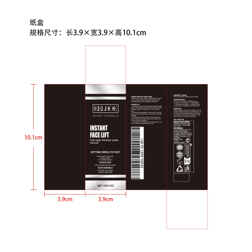 紧致提拉眼部霜纸盒
