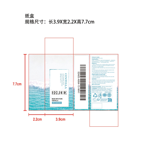 丝滑防晒棒纸盒
