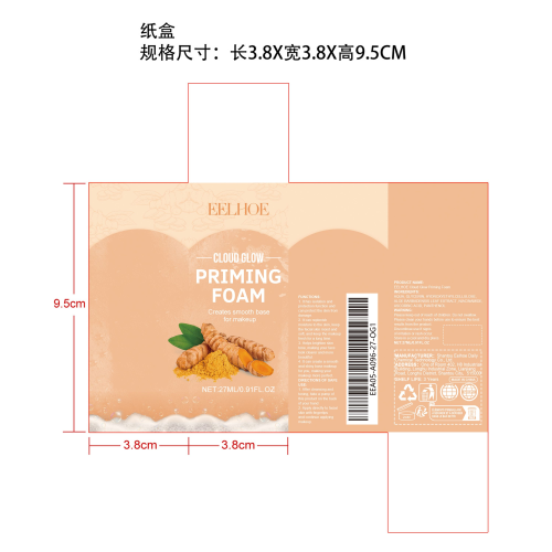 妆前慕斯爽肤水纸盒
