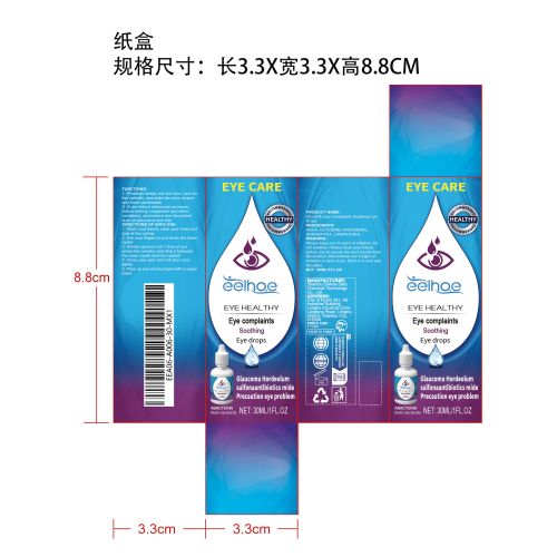 眼球舒缓液纸盒