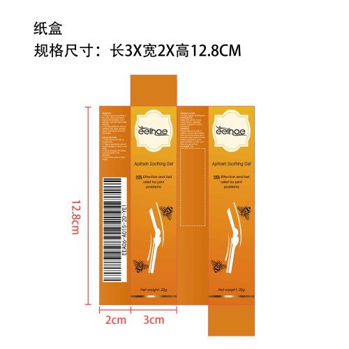 蜂毒关节舒缓凝胶纸盒