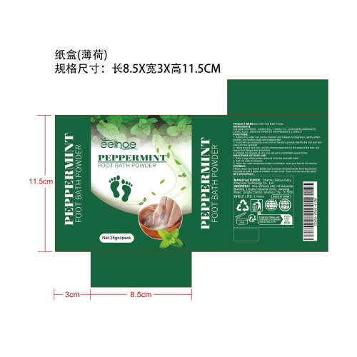 薄荷足浴盐纸盒