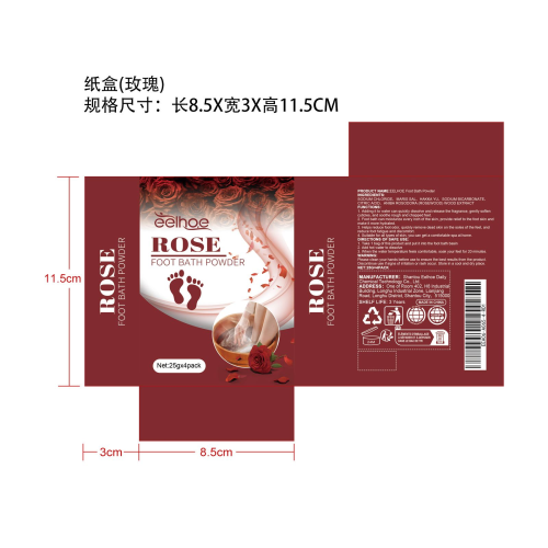 玫瑰足浴盐纸盒