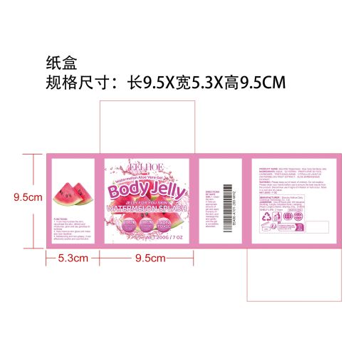 西瓜果冻身体凝胶纸盒