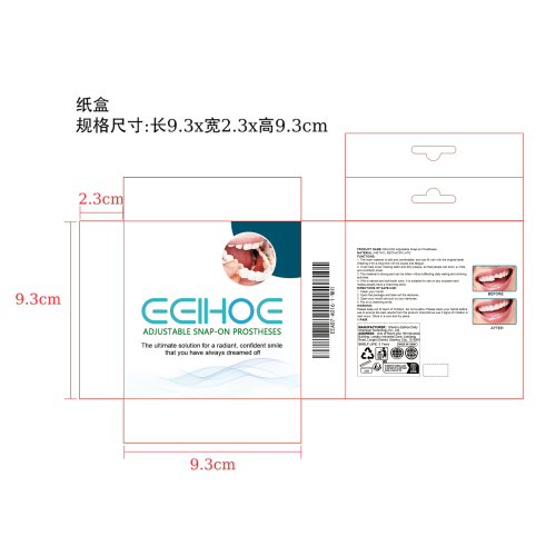 可调节卡扣式假牙纸盒
