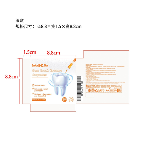 牙齿修护安瓶纸盒