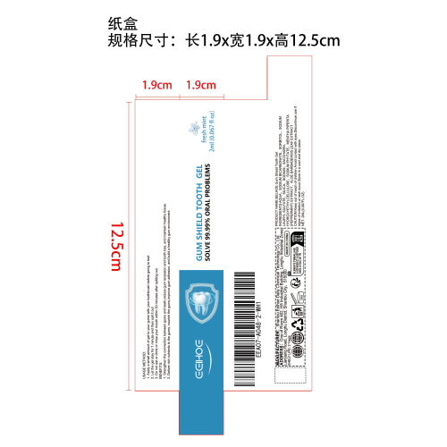 牙龈口腔笔纸盒