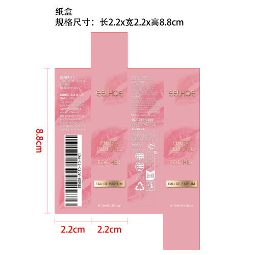 费洛蒙滚珠香水纸盒
