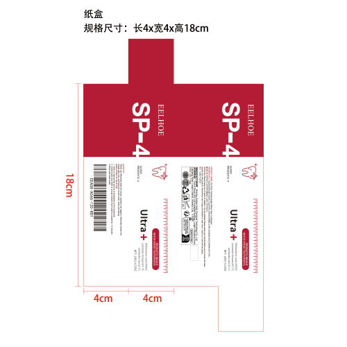 益生菌美白牙膏纸盒