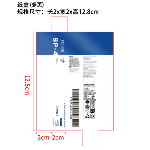 牙龈修护凝胶纸盒（多页）