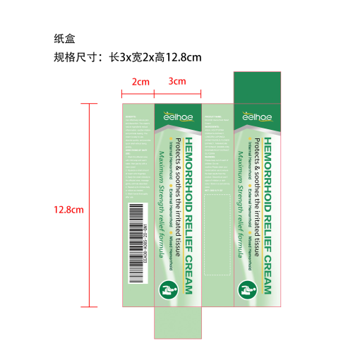 肛周舒缓霜纸盒