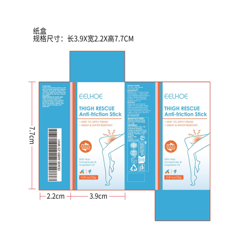 大腿抗摩擦棒纸盒