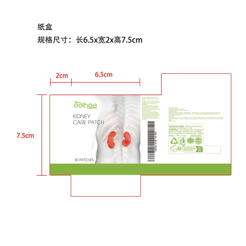 肾脏护理贴纸盒