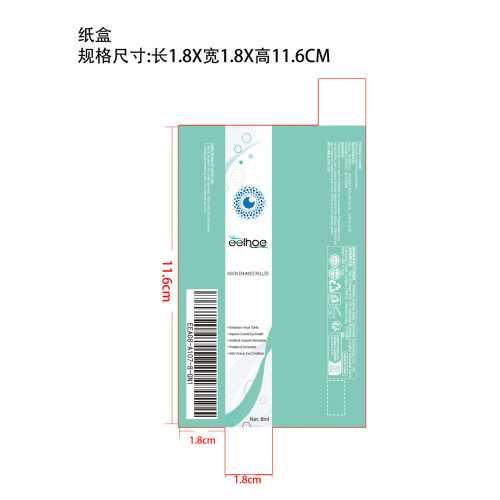 视力增强滚轮纸盒
