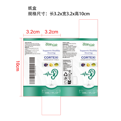 耳部舒缓滴剂纸盒