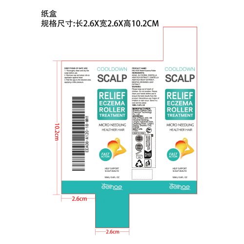 皮肤护理滚轮纸盒
