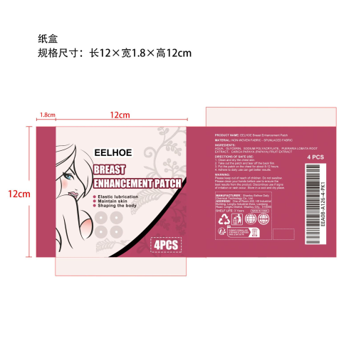 美胸贴纸盒（库存用完下架）