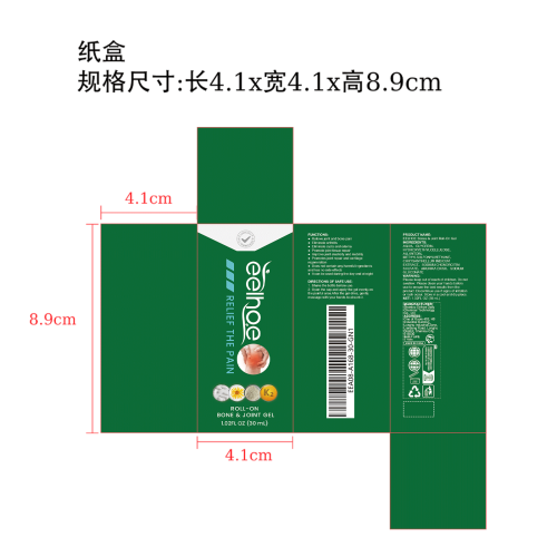 关节和骨骼滚珠凝胶纸盒