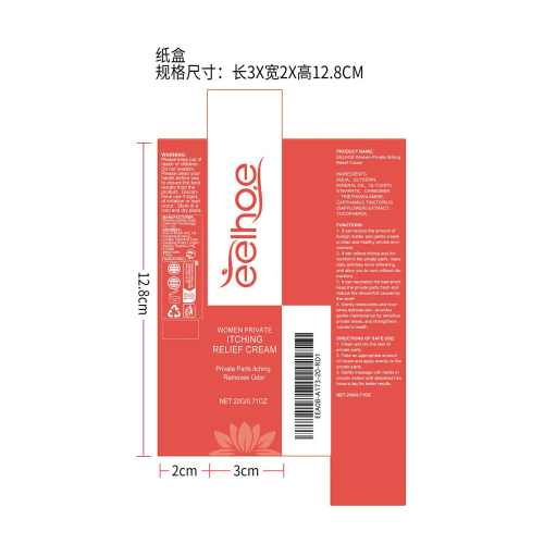 女性私人抗菌霜纸盒