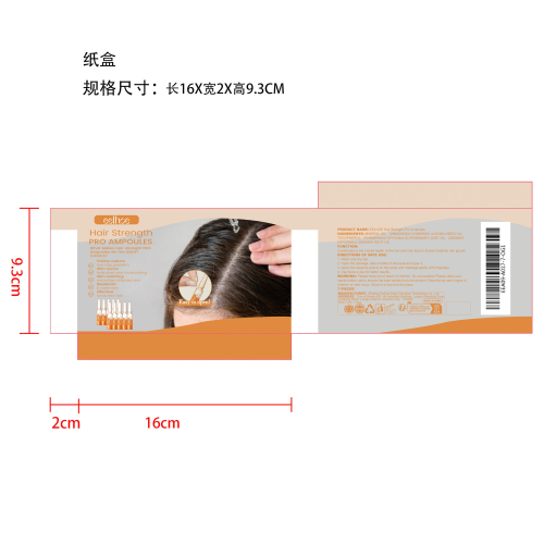 密发安瓶纸盒（加透明内托）