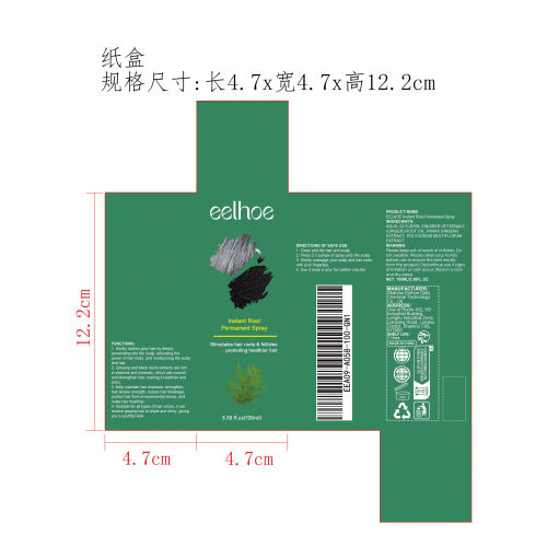 黑发喷雾纸盒