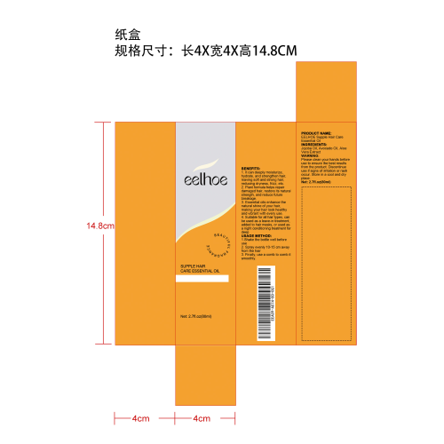 滋养毛发精油纸盒（内卡）
