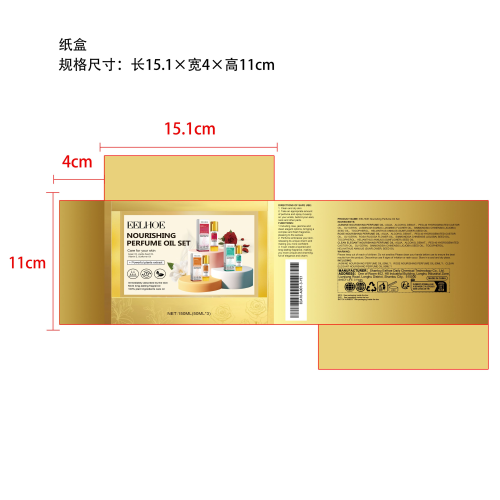 女士清新魅力香水套装纸盒(供应商不加生产日期)