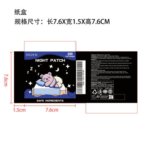 植物卡通睡眠贴纸盒