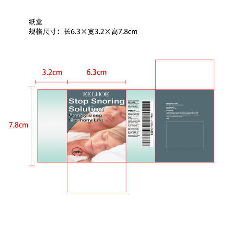 防打鼾牙套纸盒