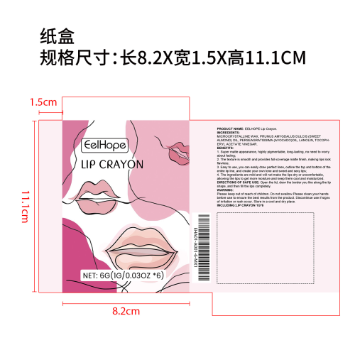 6色哑光唇线笔纸盒