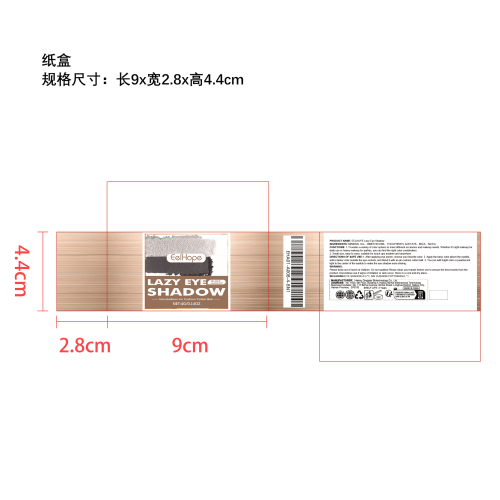 小蘑菇眼影（经典黑白）纸盒