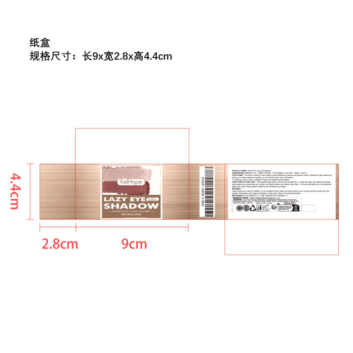 小蘑菇眼影（少女粉白）纸盒