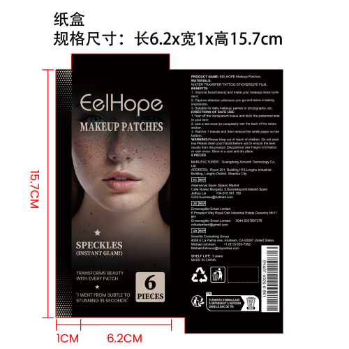 水转印雀斑化妆贴纸纸盒