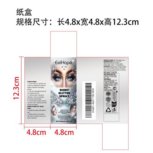 闪亮闪光喷雾纸盒
