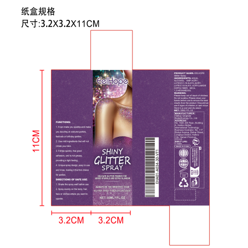 耀眼明星闪光喷雾纸盒