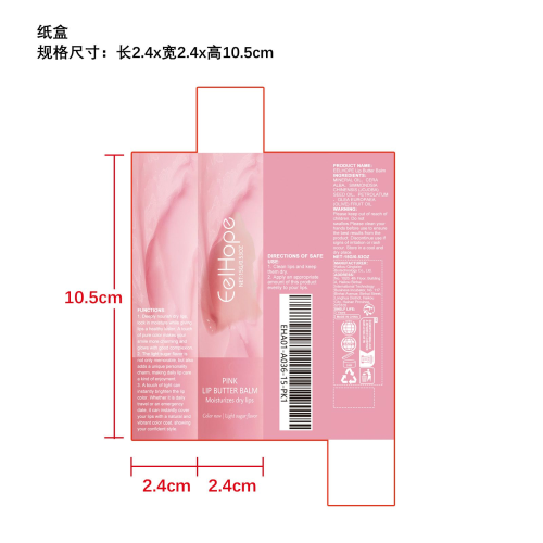 滋润保湿润唇膏（粉色）纸盒
