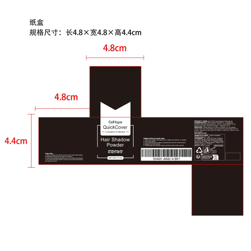 发际线覆盖润色粉（棕色）纸盒