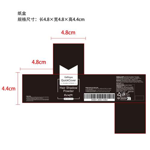 发际线覆盖润色粉（黑色）纸盒